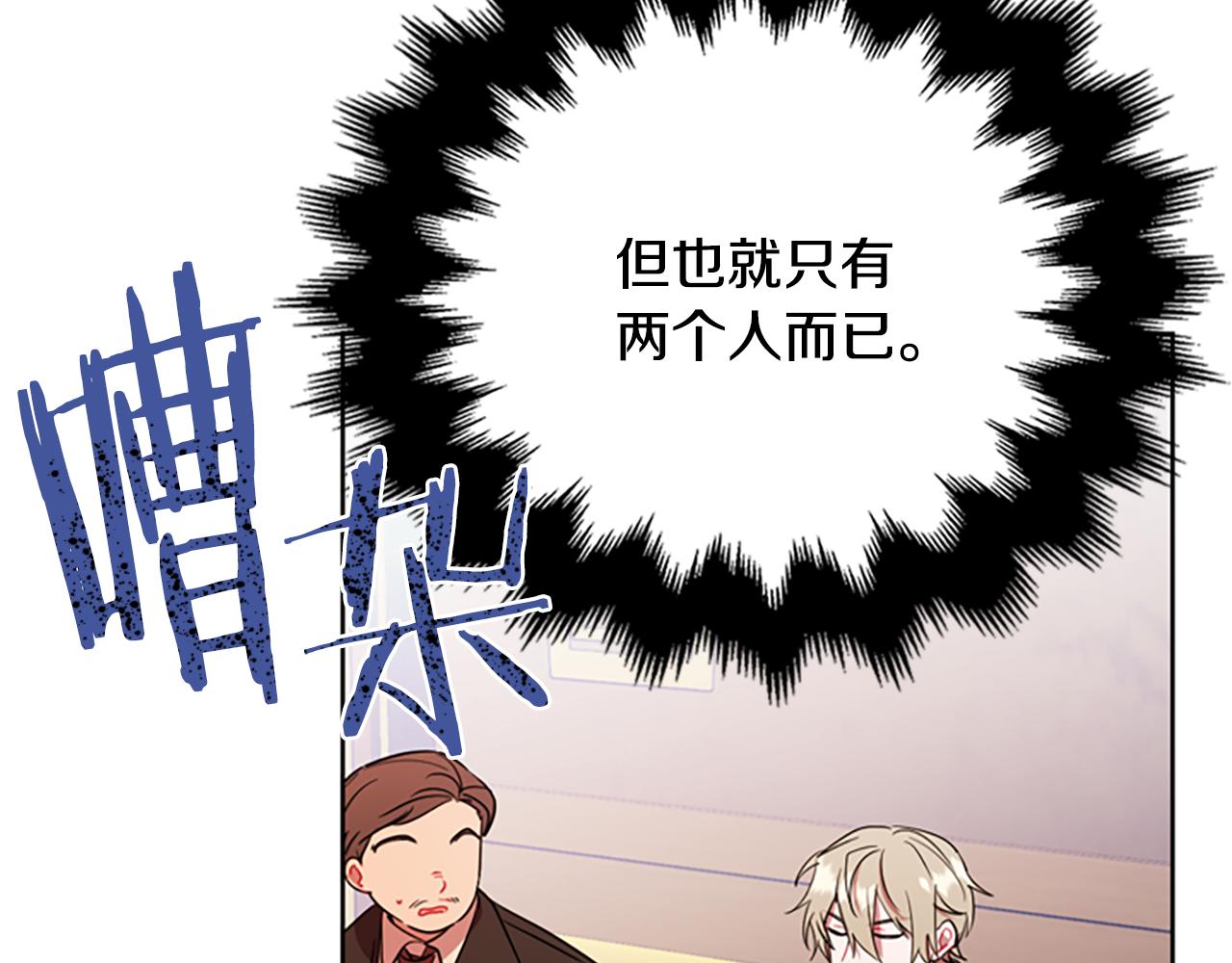 第114话成为议员126