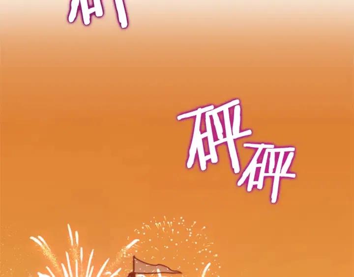 第85话 天才的灭亡101