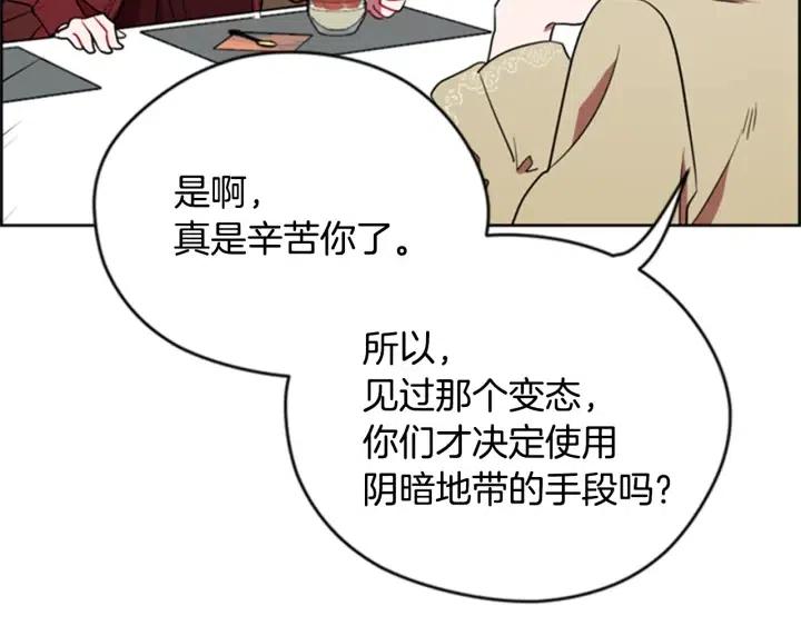 第82话 求婚92