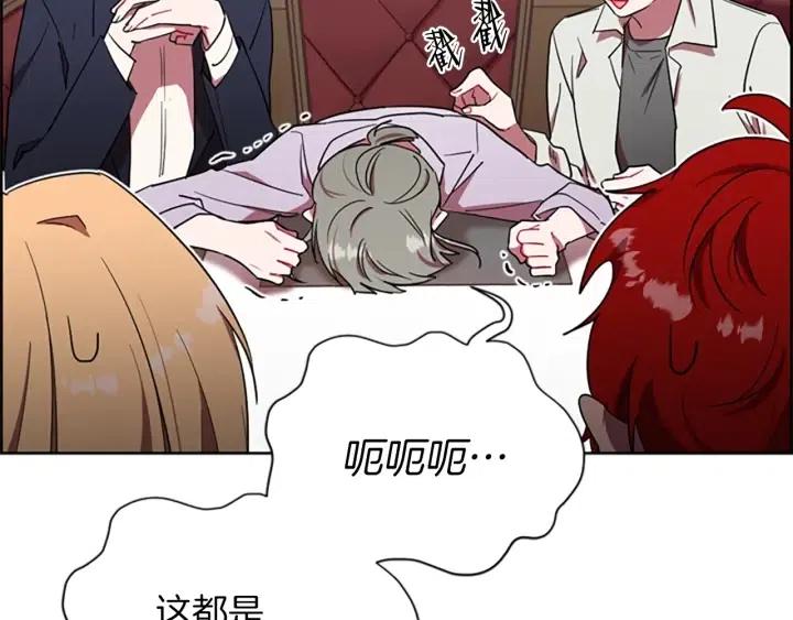 第41话 轰动全国18