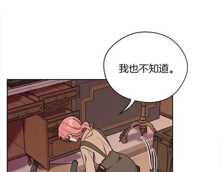 第98话 绳之以法75