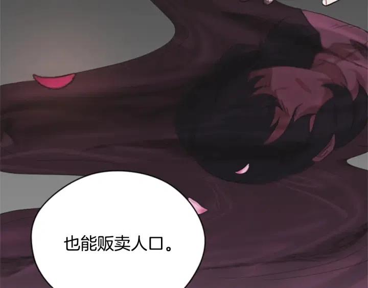 第83话 玩游戏3