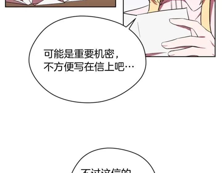 第32话 爱美的西蒙娜7