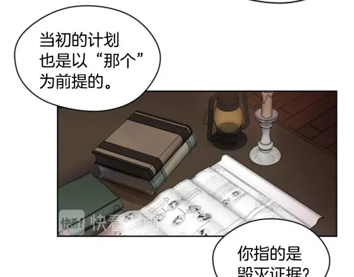 第23话 物证50