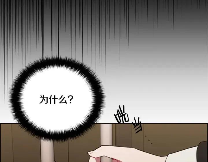 第91话 受害者的愤怒34