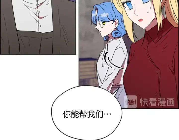 第50话 预判47