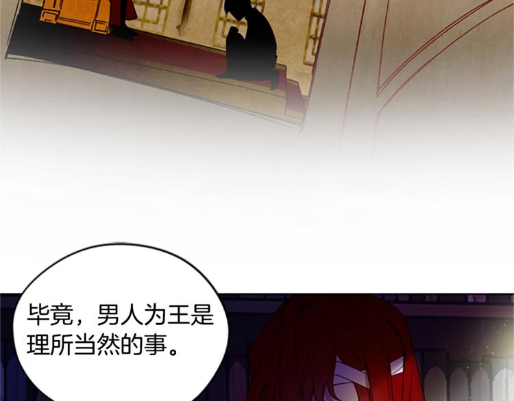 第1话 神圣的血液！10