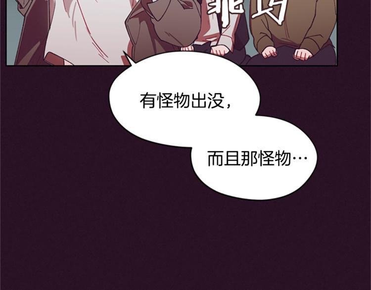 第6话 怂怂的混混32