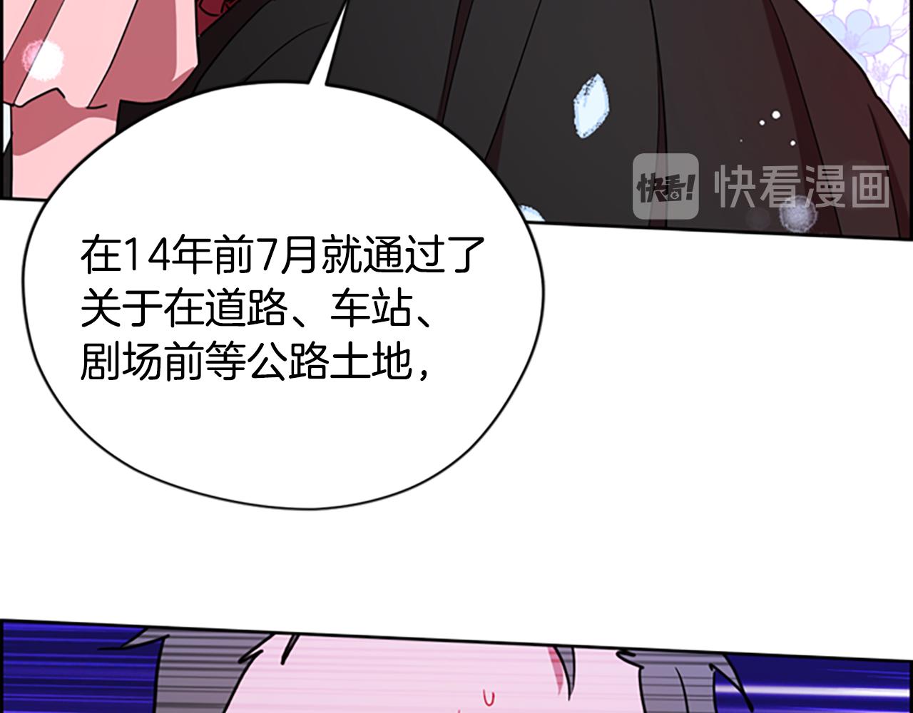 第117话谈判129