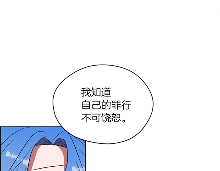 第58话 我觉得自己没错23