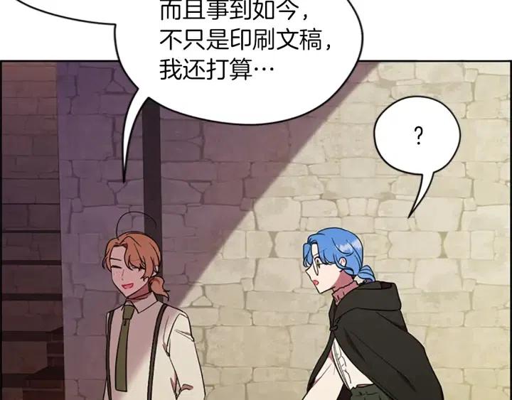 第100话 遗作49
