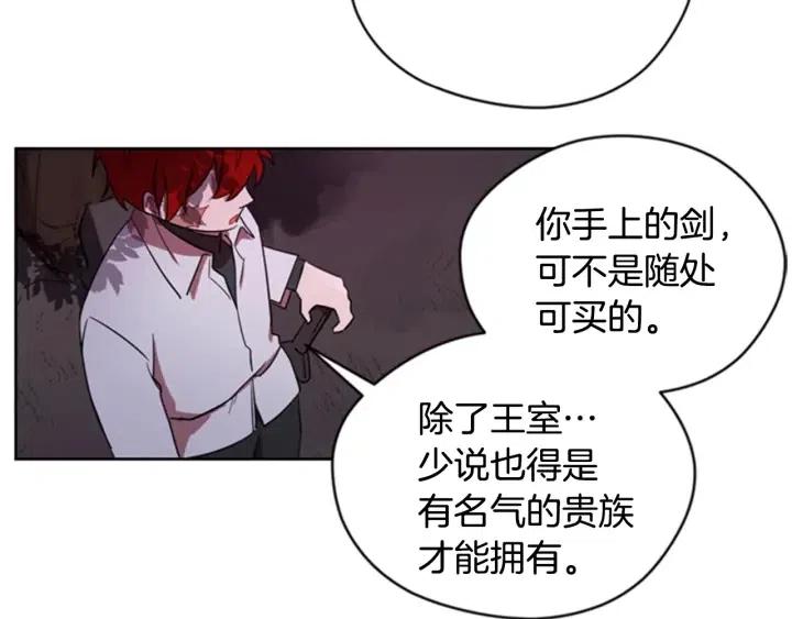 第21话 世家千金24