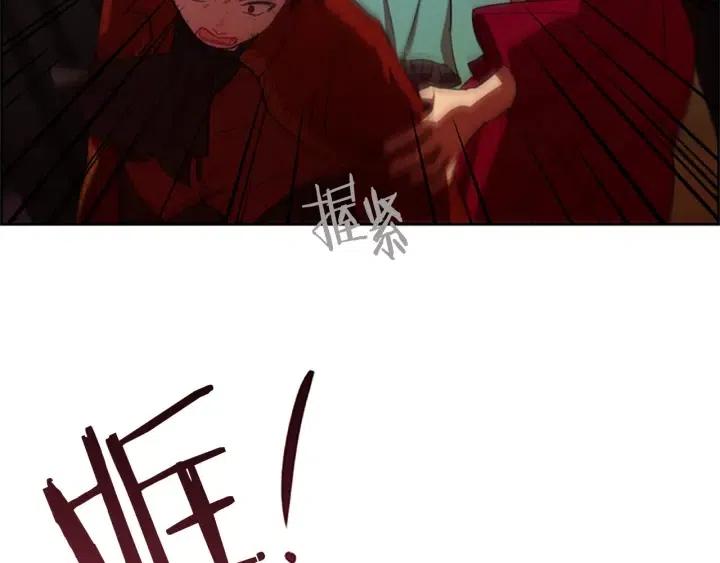 第94话 混乱16