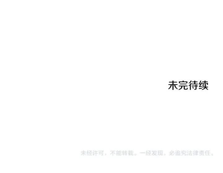 第26话 挑男人？！80