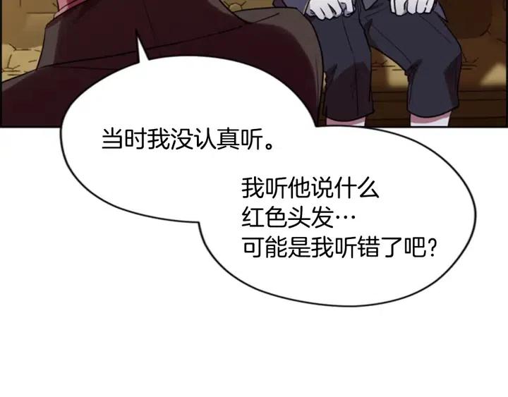 第75话 王女8