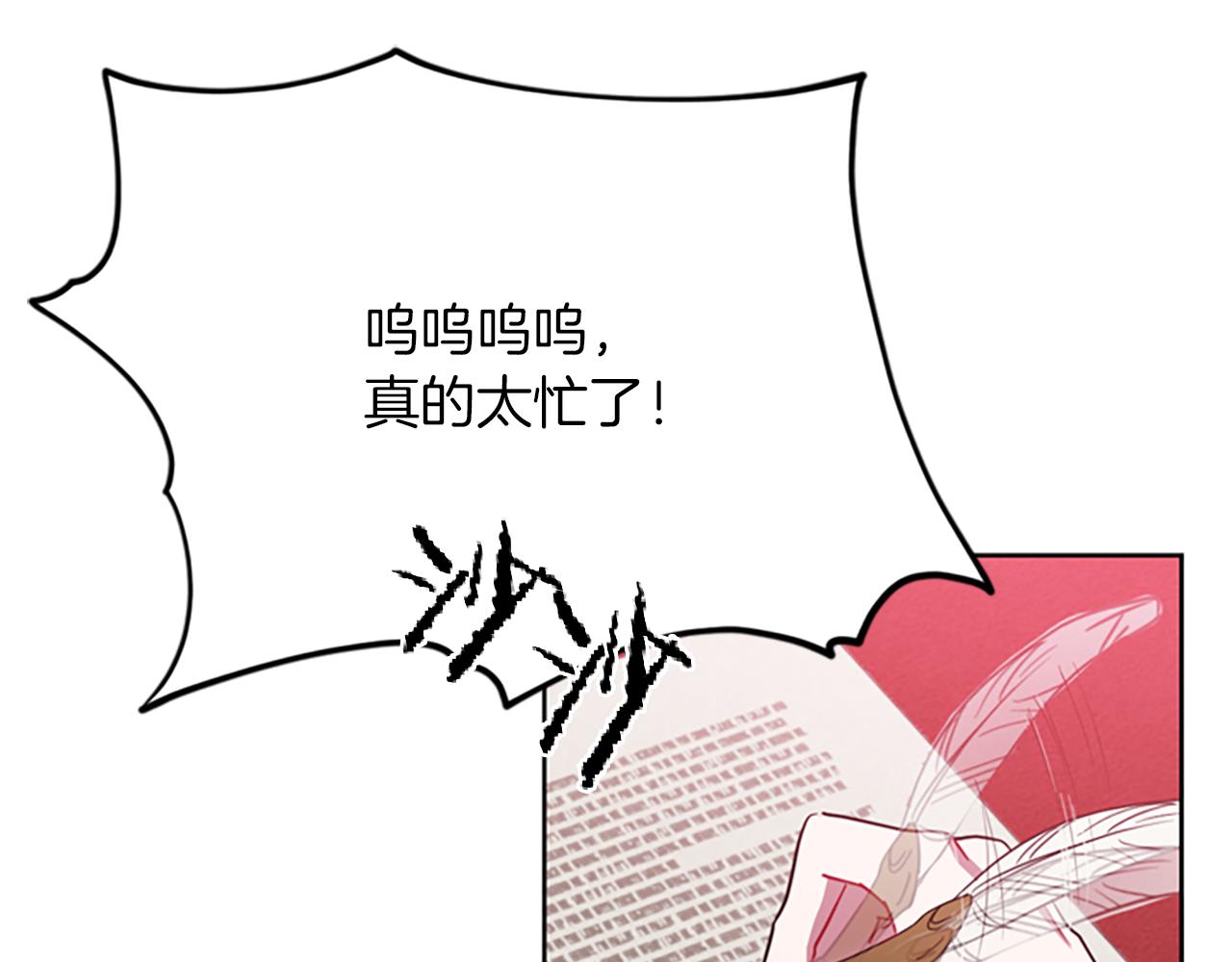 完结篇 幸福的结局31