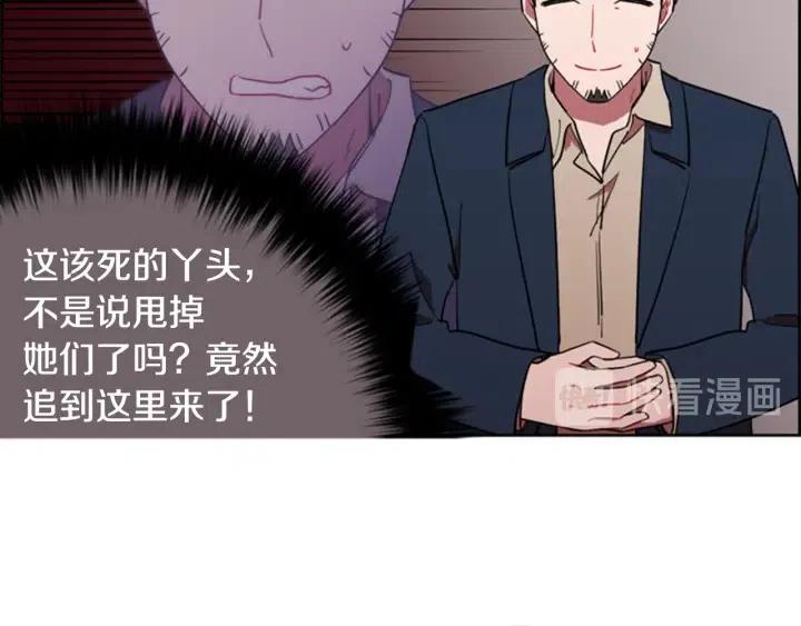 第73话 奇怪的花店46