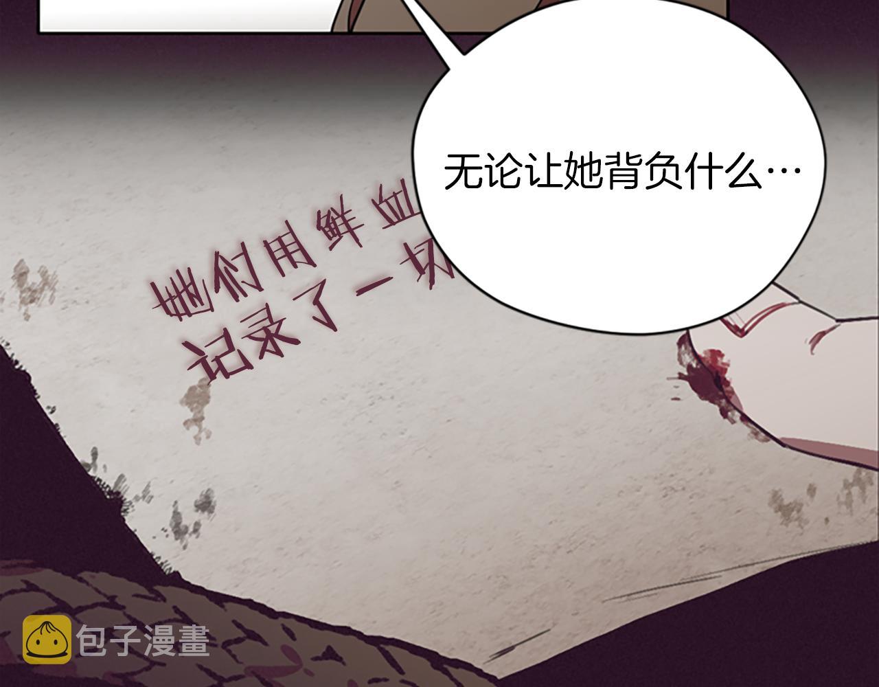 第104话 作品17