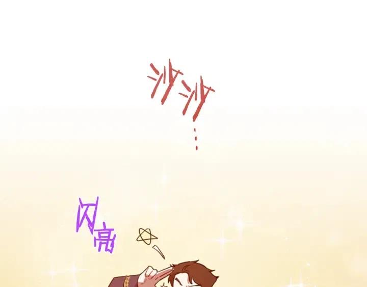 第87话 派对邀请函55