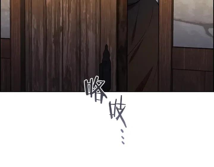 第100话 遗作127