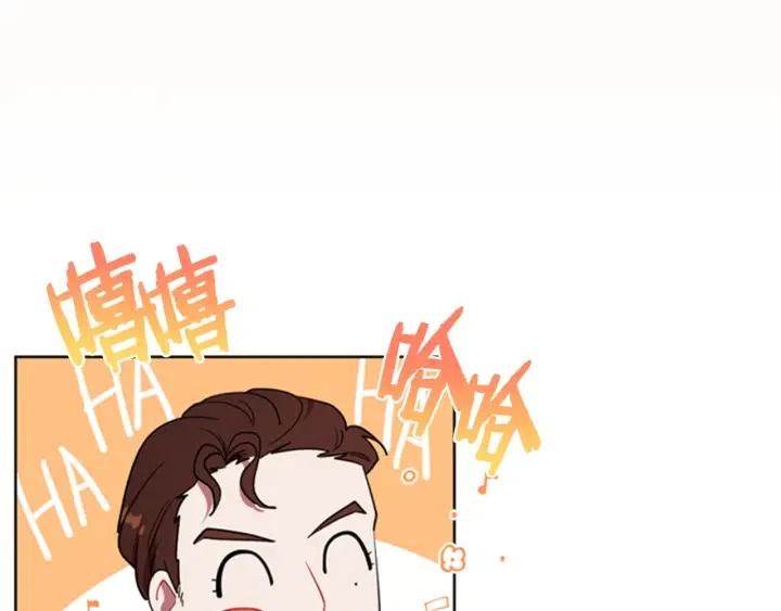 第90话 疯女人13