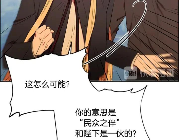 第65话 民众之伴24