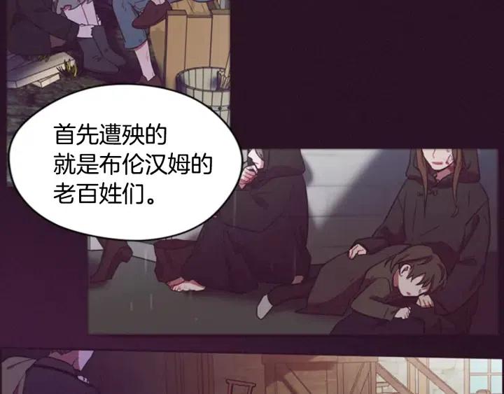 第66话 女人的权利15