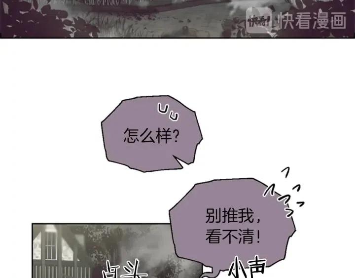 第13话 废宅惊魂59
