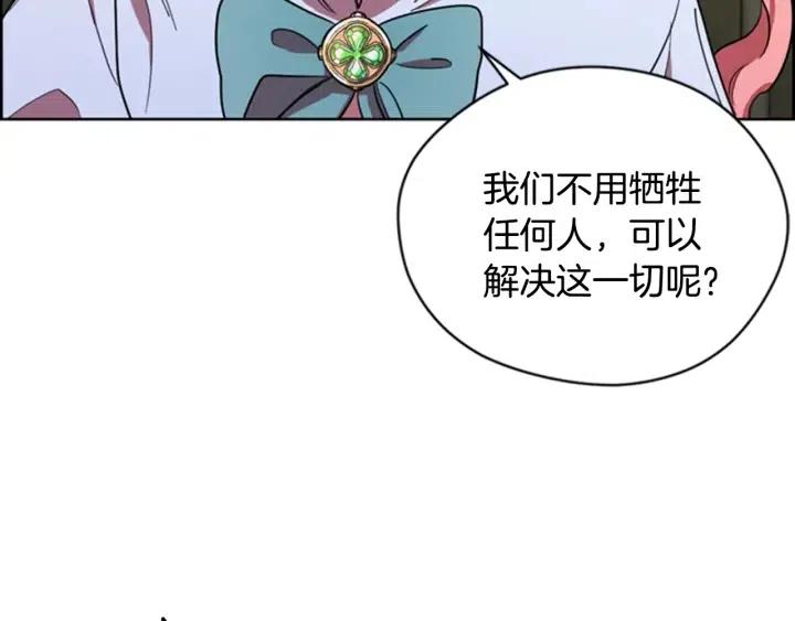 第90话 疯女人78