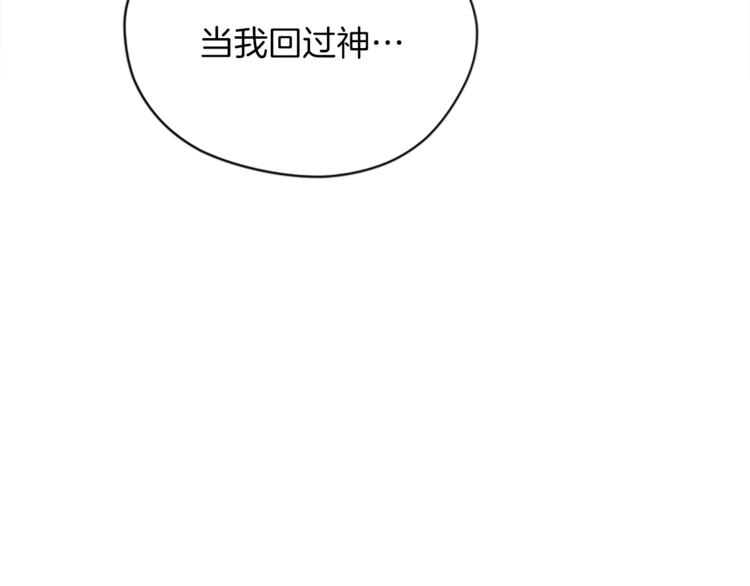 第58话 我觉得自己没错7