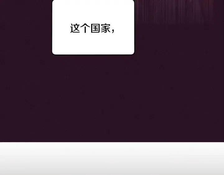 第16话 女王的垂怜9