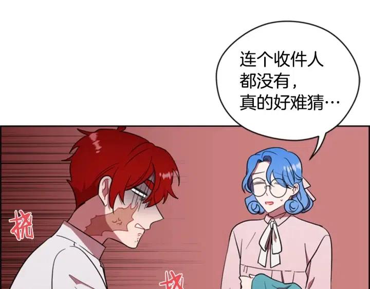 第74话 正义很难实现103
