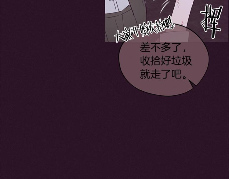 第51话 可疑15
