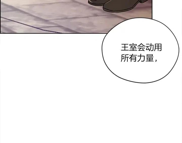 第98话 绳之以法50