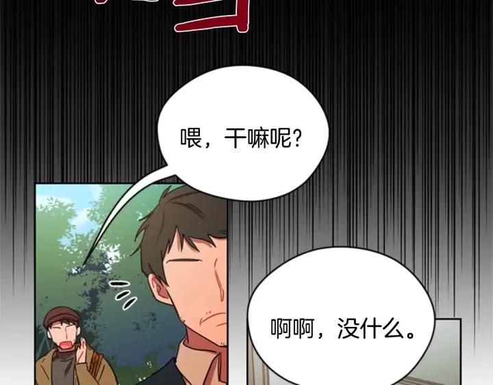 第24话 没有感情31