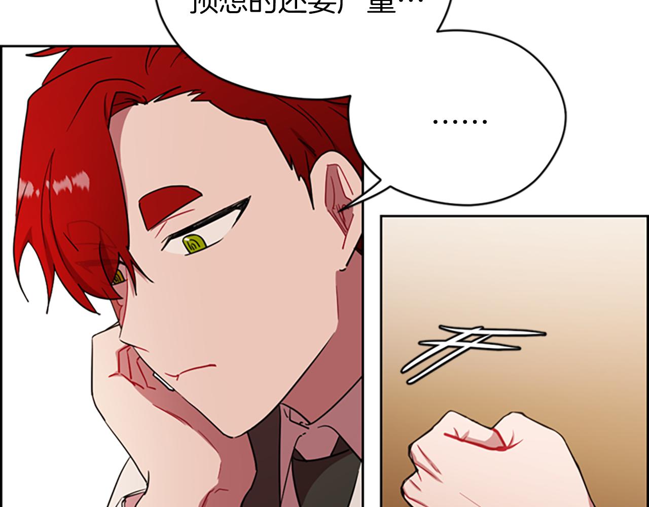 第111话坠入深渊30