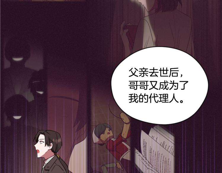 第62话 凶手的自白35