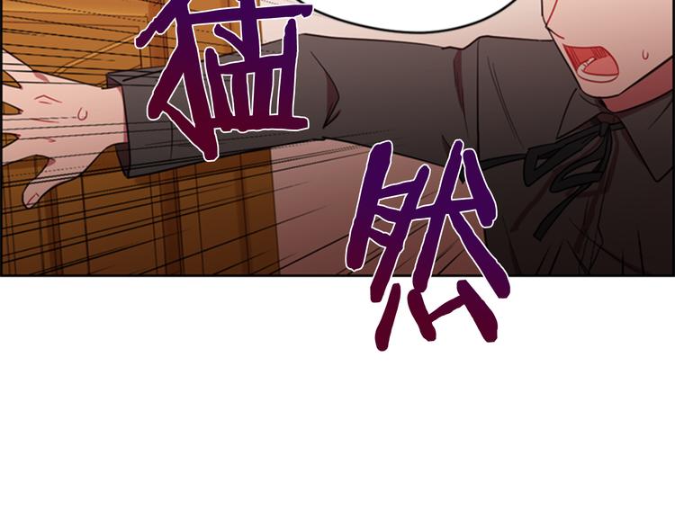 第63话 混乱的庭审70