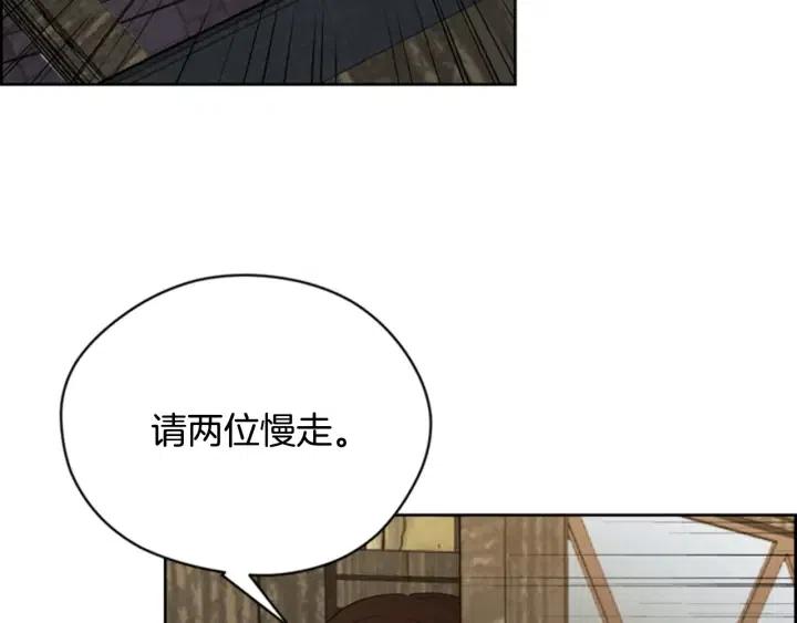 第73话 奇怪的花店66