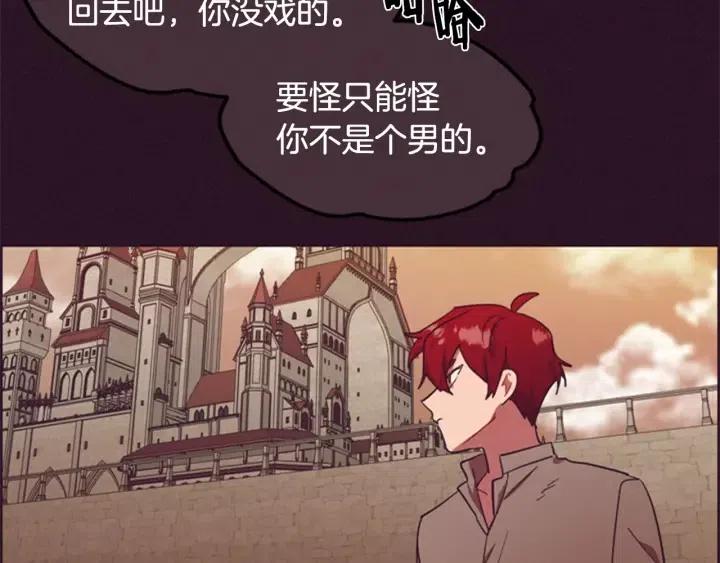 第35话 不正之风61