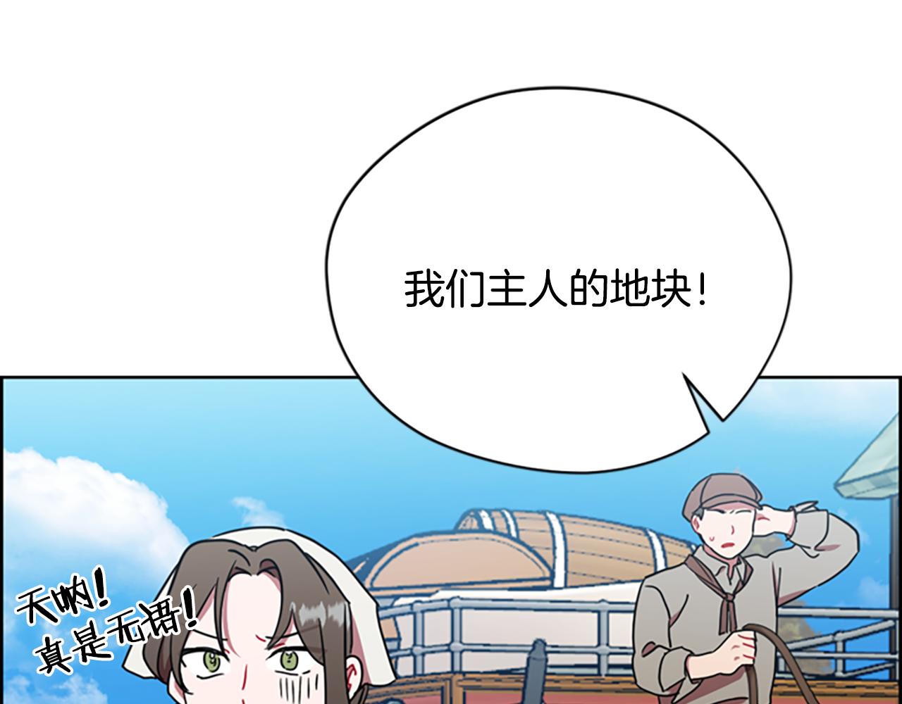 第115话弹劾公爵126
