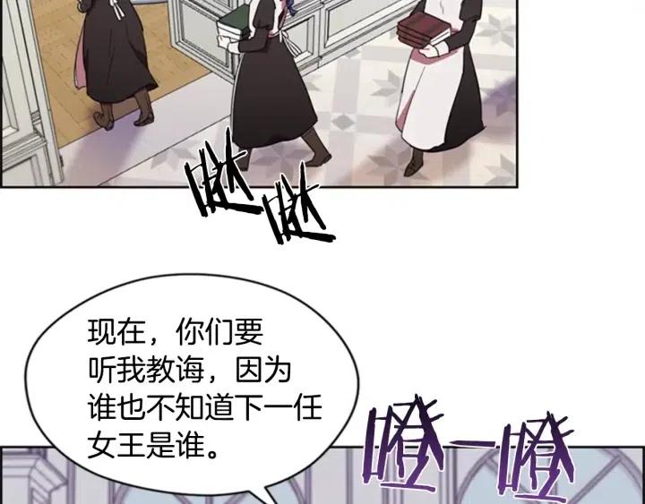 第30话 突然的测试44
