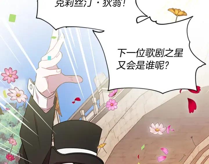 第70话 其中的蹊跷42