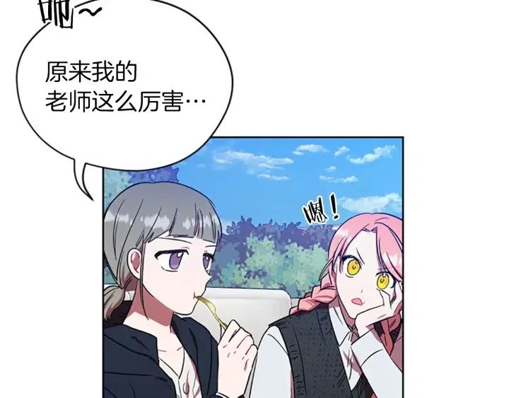 第48话 经济学院？46