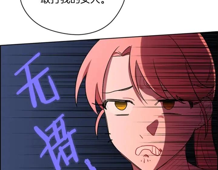 第78话 遇到变态13