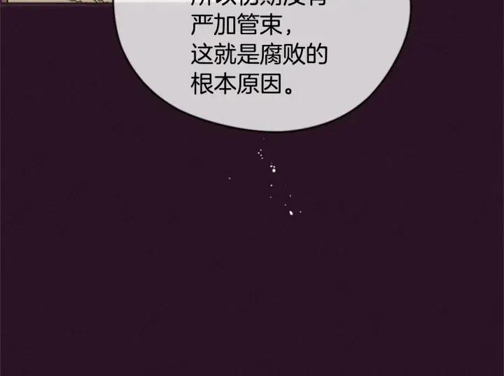 第82话 求婚137