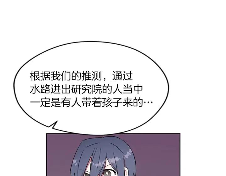 第49话 放下不管88