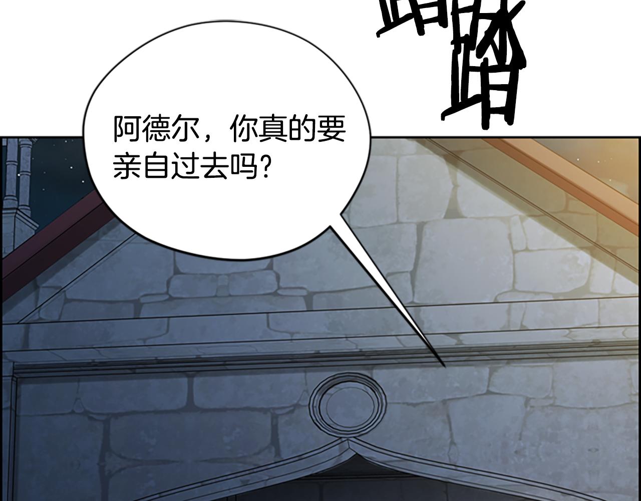 第121话收网时刻142