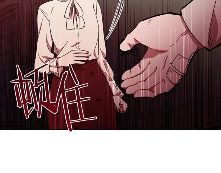 第52话 难道我说错了？39