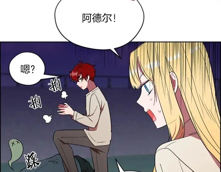 第43话 幽灵81